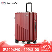 安特丽（antler）万向轮旅行箱包商务行李箱男女拉杆箱28英寸密码箱登机托运箱子PC A857红色