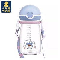 小白熊 儿童水杯 吸管杯Tritan水杯 背带两用 360ML 蓝色 09687