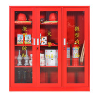 佐盛消防柜消防设备器材储放柜灭火器存放柜安全器材箱1600*1400*400