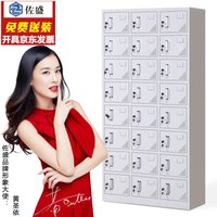 ZUOSHENG 佐盛 更衣柜员工柜储物柜铁皮柜存包柜鞋柜碗柜二十四门更衣柜