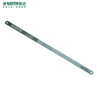 世达（SATA）12寸高速钢锯条24齿 木工锯手锯家用迷你小拉花锯子钢丝锯片 93417 现货