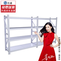 佐盛仓储货架置物架储物架超市仓库库房展示架中型2米白色四层副架