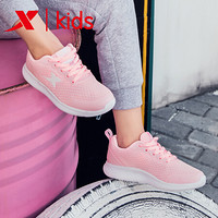 特步 XTEP 儿童运动鞋女童跑鞋中大童网面透气轻便跑鞋682314119002 粉红 37码