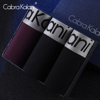 cabrakalani男士内裤中腰平角内裤男式时尚宽腰纯色四角裤3条装1009深紫+黑色XXXL