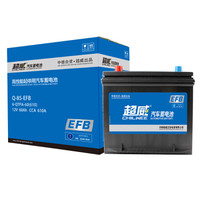 超威(CHILWEE)汽车蓄电池Q85汽车电瓶12V马自达CX-4/CX-5上门安装