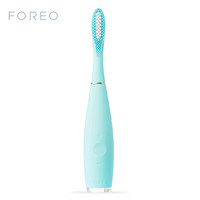 斐珞尔（FOREO）逸萨 ISSA2代 硅胶智能电动牙刷 充电式防水声波刷牙 声波震动清洁牙刷 薄荷蓝