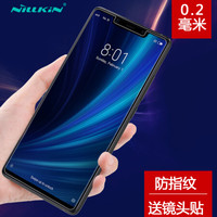 耐尔金（NILLKIN）小米8SE钢化膜 防爆钢化玻璃膜/手机保护贴膜 H+pro弧边0.2mm
