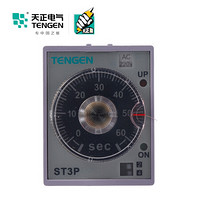 天正电气（TENGEN）ST3P 导轨安装式 220VAC 5A（5…60）s/10min/60min/6h 2C/O 通电延时 时间继电器