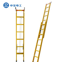 中宝电工 8米玻璃钢通讯梯 电力电信通讯绝缘体 登高伸缩抽拉梯子 云梯 现制 货期1-15天