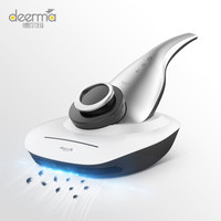 德尔玛 Deerma CM1500 紫外线除螨仪除螨机 手持吸尘器家用