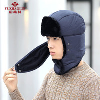 YUZHAOLIN 俞兆林 帽子冬季男加绒保暖雷锋帽子女秋冬毛线帽护耳罩口鼻防寒包头帽