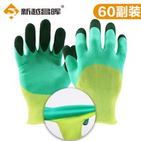 新越昌晖劳保手套 涂掌浸胶挂胶手套乳胶耐磨防滑手套发泡皱纹透气防护工地工作手套 60副 B11424-1