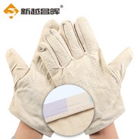 新越昌晖劳保手套 帆布手套加厚耐磨防滑 电焊手套焊接焊工手套 工地工作防护手套6副B11447