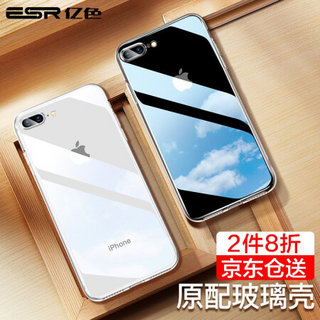 ESR 亿色 iPhone7/8 plus手机壳防摔 苹果8/7 Plus手机壳透明硬套创意（玻璃背板+TPU边）琉璃-剔透白