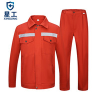 星工(XINGGONG)工作服套装 春夏秋冬电焊工厂车间电力汽修工装 耐磨长袖劳保定制 175深红XGZ-4