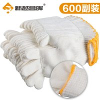 新越昌晖 劳保手套 针织线手套 棉手套 绒里加厚耐磨工作手套/600副套装 B11409-2