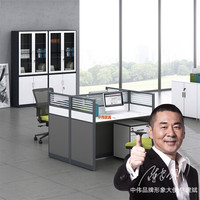 中伟屏风办公桌职员桌员工桌员工位工作位电脑桌卡座面对面2人位含椅子