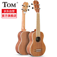 尤克里里ukulele乌克丽丽夏威夷小吉他乐器21寸沙比利JOY-S1