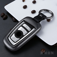 卡莱饰 钥匙包适用于宝马6系 专车专用钥匙环钥匙套钥匙扣钥匙链钥匙壳改装 智能A款