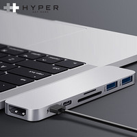 HyperDrive MacBook Pro Air转换器type-c扩展坞苹果电脑笔记本配件usb c hub拓展坞雷电3转接头hdmi读卡器