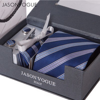 JASONVOGUE 杰尚维格 真丝领带男正装领带夹袖扣9CM结婚套装 藏青紫白条纹V055