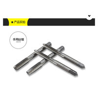 长鹿 M20 手用合金钢丝锥 丝攻 硬度高 锋利耐用 功牙轻松