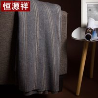 恒源祥 羊毛羊绒混纺披肩大毯子 秋冬加厚保暖 京配礼盒装 50M18210 中灰