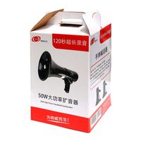 谋福CNMF 大功率喊话器喇叭 可插卡喊话手持扩音器 黑色 经典黑(喇叭配好锂电池) 8401