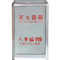 聚远 JUYUAN 灭火器消防箱4公斤*2 贵宾款 不锈钢玻璃消防箱