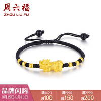 周六福 ZHOU LIU FU 珠宝 3D硬金足金福瑞貔貅黄金转运珠手绳男女款 金珠手串 定价AD171329 金重约1.6g