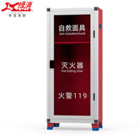 绿消 4KG灭火器箱子4*2消防箱灭火器箱组合套装灭火器面具箱消防器材箱 普通款(空箱)