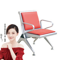 奈高 NG连排机场椅公共座椅银行医院等候输液椅休闲时尚橙色皮艺单人位