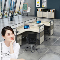 奈高 NG办公家具屏风办公桌工作卡位职员办公桌简约现代隔断员工位电脑桌F型2人位