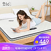 21度床垫 进口椰棕床垫 硬棕垫 学生垫 可拆洗床垫 21℃床垫 薄垫 1.5米*1.9米*0.05米