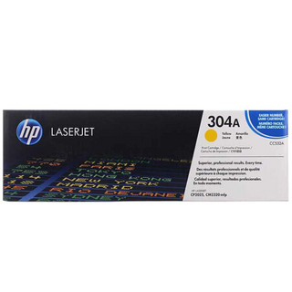 惠普（HP）Color LaserJet CC532A黄色硒鼓 304A（适用Color LaserJet CP2025 2320）