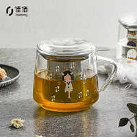 佳佰 高硼硅玻璃花茶杯 不锈钢内胆带过滤泡茶杯透明玻璃杯 可爱猫女印花带把手