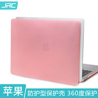 JRC MacBook苹果保护壳A1534笔记本防护型磨砂壳 Mac12英寸耐磨防刮保护套装 粉色