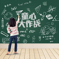 多美忆可擦写黑板贴 儿童涂鸦办公培训自粘贴纸 黑板贴60*1米