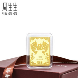 周生生 CHOW SANG SANG 投资金条Au999.9锦鲤送福金片金牌 88394S5 5.0克