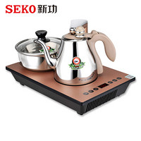 新功 SEKO 茶具套装全自动上水电磁茶炉三合一泡茶炉茶道电磁炉茶具茶壶 K29 金色