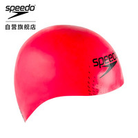 Speedo/速比涛 3D智感贴合 专业 鲨鱼皮泳帽 男女通用 M码8082163991红/黑色