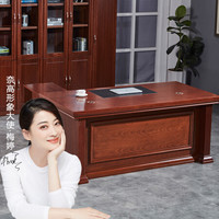 奈高 NG办公家具油漆贴实木皮老板桌办公桌总裁桌大班台经理桌1.6米含侧柜HT-04