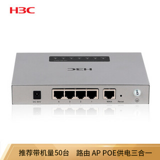 华三（H3C）Mini M30-P企业级VPN路由器 AC控制器/千兆端口/AP管理/POE供电