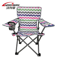 沃特曼Whotman 折叠椅 户外扶手椅小号 沙滩椅画画写生椅自驾游装备WY3212 厂家直发