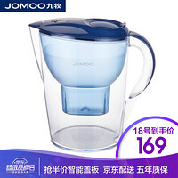 九牧 JOMOO 便携式净水壶净水器3.5L大容量多级复合滤芯净水壶JPC11