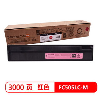 班图适用 东芝T-FC505C粉盒 M红色 TOSHIBA 2000AC 2500 2505AC 3005AC 3505 4505 5005AC碳粉 墨盒 墨粉