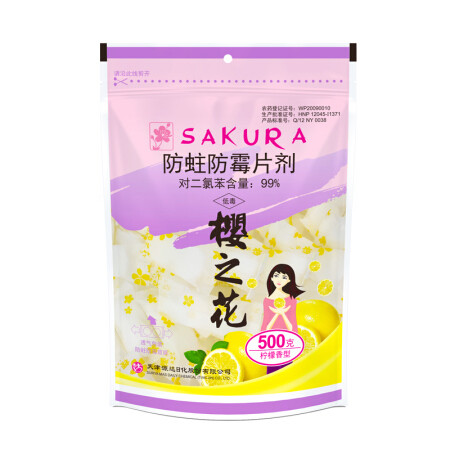 樱之花 柠檬香型防蛀防霉片剂500g