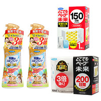 日本未来VAP 婴儿童可用防蚊驱蚊水驱蚊液（200日驱蚊器*1个，150日替换芯*1个，200ml金色驱蚊水*2瓶）