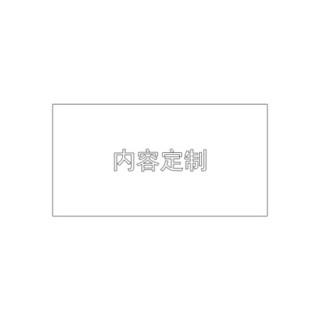 熹辰 XICHEN 设备标签-DC模块3 粘纸 白色 DC模块3 投用日期：年 月 日 40mm*20mm