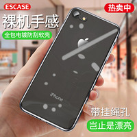 ESCASE 苹果8/7手机壳iPhone7/8保护套硅胶软壳透明全包防摔抖音同款电镀边框男女 黑色